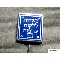 VOLKSWAGEN VW Pin "The customer comes first", 6 very rare !!