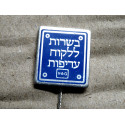 VOLKSWAGEN VW Pin "The customer comes first", 6 very rare !!