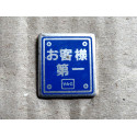 VOLKSWAGEN VW Pin "The customer comes first", 8 very rare !!